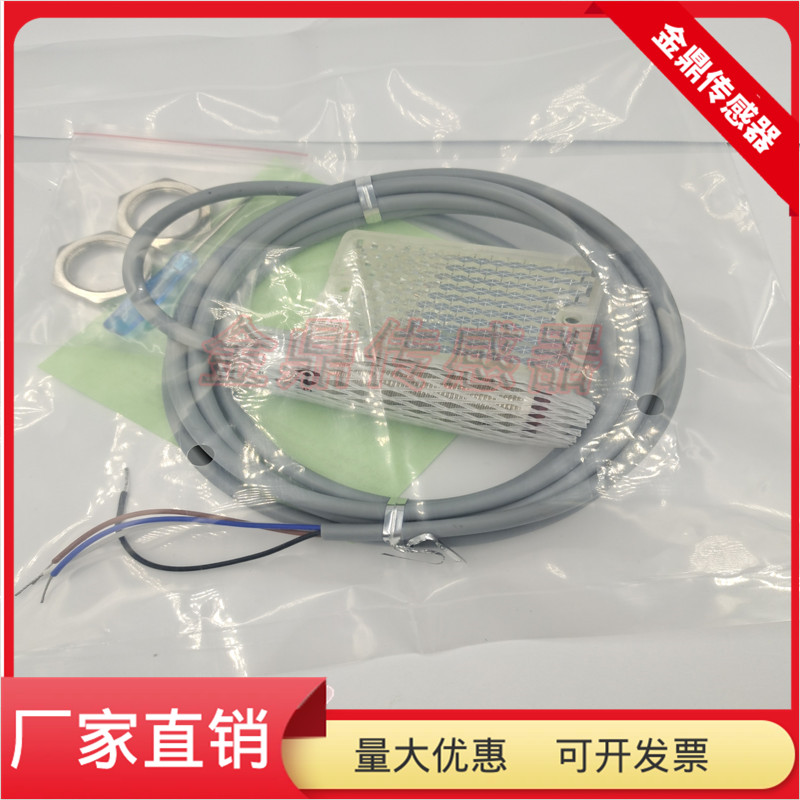 OM18-RVN6物体感应传感器