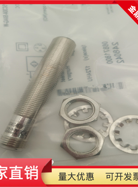 BES00E9接近开关BES M12ME-NSC40B-S04G-003接插件NPN常开传感器