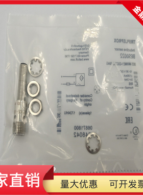 接近开关BES M08ME1-GSC20B-S04G四芯接插件常开传感器BES0022