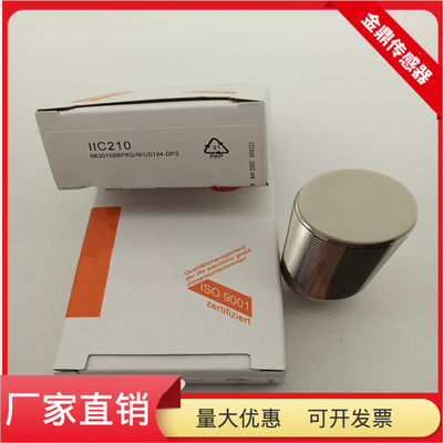 圆柱形接近开关IIC210