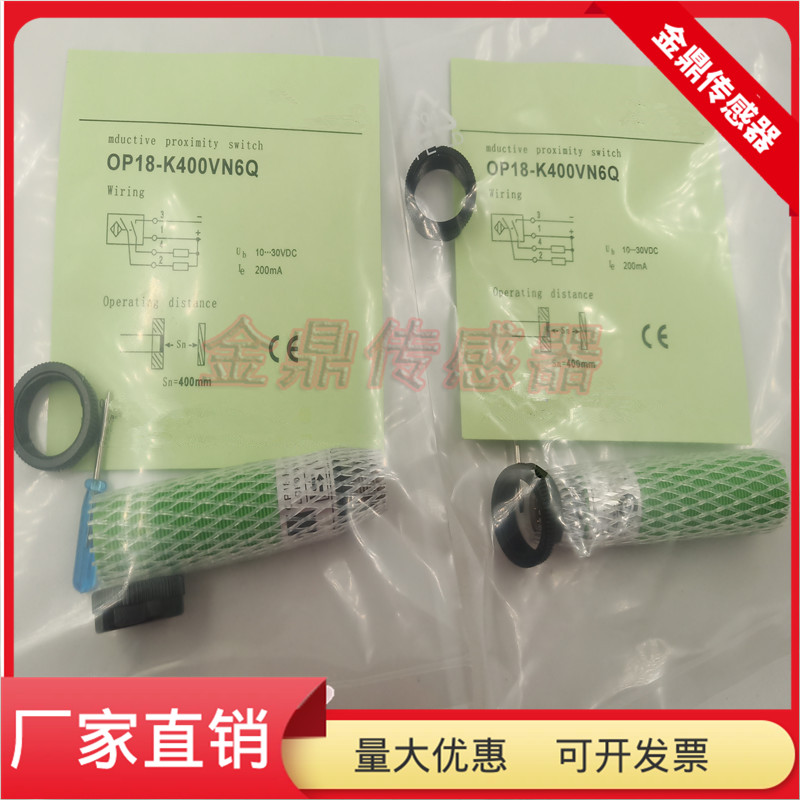 漫反射常闭传感器光电开关