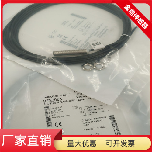 BESM12MI-PSC40B-BP05金属感应