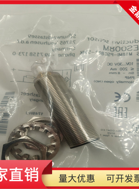 接近开关BES 516-105-S4-C四芯接插件PNP常开加常闭传感器BES015N