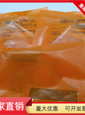 圆柱形接近开关IIR200四芯接插件PNP常开传感器齐平安装金属感应