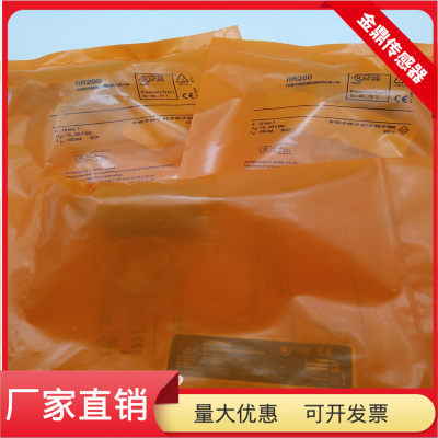 圆柱形接近开关IIR200