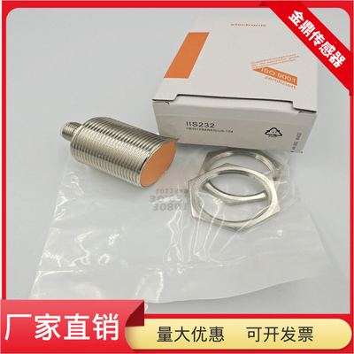 电感式接近开关IIS232四芯接插件