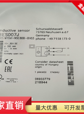 BES007J接近开关BESM18MI-NSC80B-BV03直流三线NPN常开开关传感器