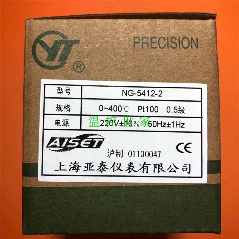 NG-412正0品NVG-500上海5亚泰AISET5401V温控器5411V仪表54ZCU41V