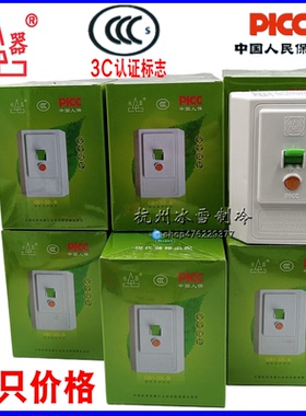 10只桂林桂器漏保2P3P2匹3匹柜机空调空开GB1-32L-B漏电保护开关