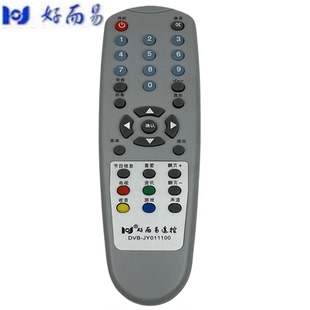 长兴数字有线电视机顶盒遥控器DVB JY011100巨鹰科技DY6000CZ