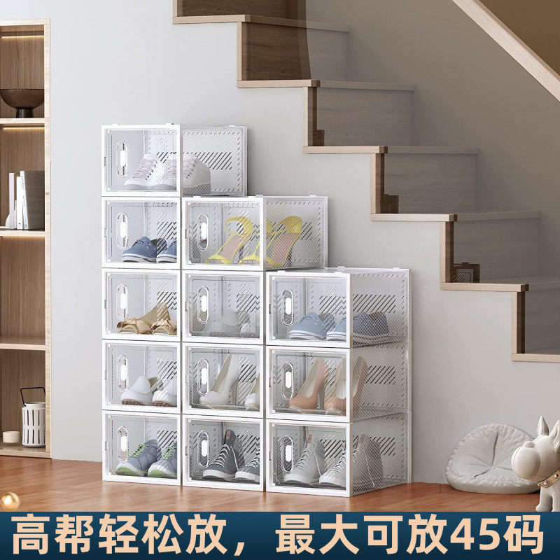 磁吸式鞋盒侧开鞋子透明收纳盒aj专用可折叠单个鞋盒宿舍家用鞋架