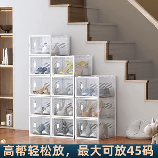 磁吸式鞋盒侧开鞋子透明收纳盒aj专用可折叠单个鞋盒宿舍家用鞋架