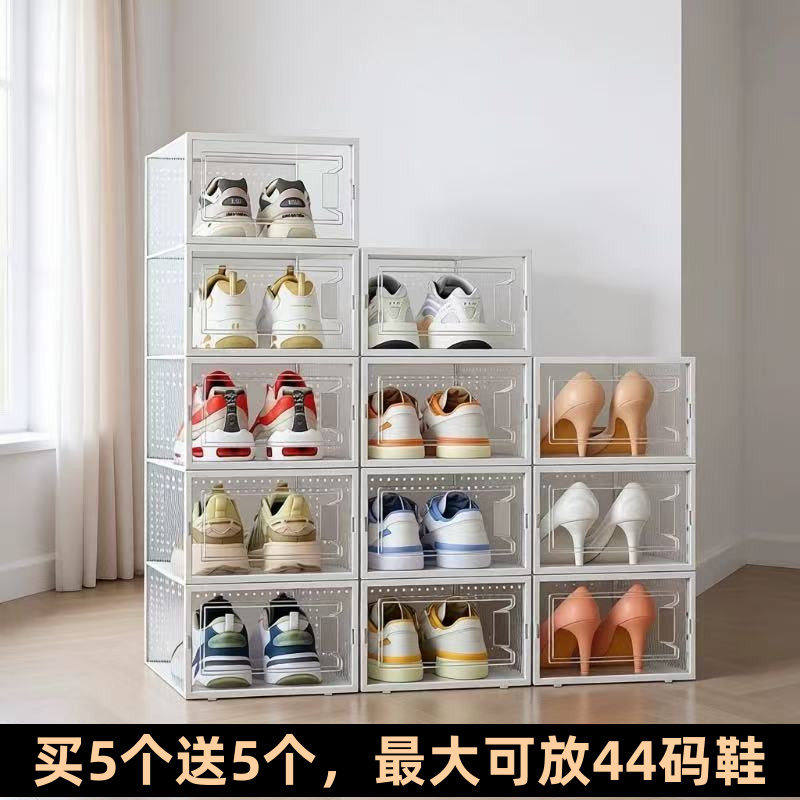 塑料透明鞋盒鞋子收纳盒简易安装鞋架入户门鞋柜收纳盒宿舍收纳柜