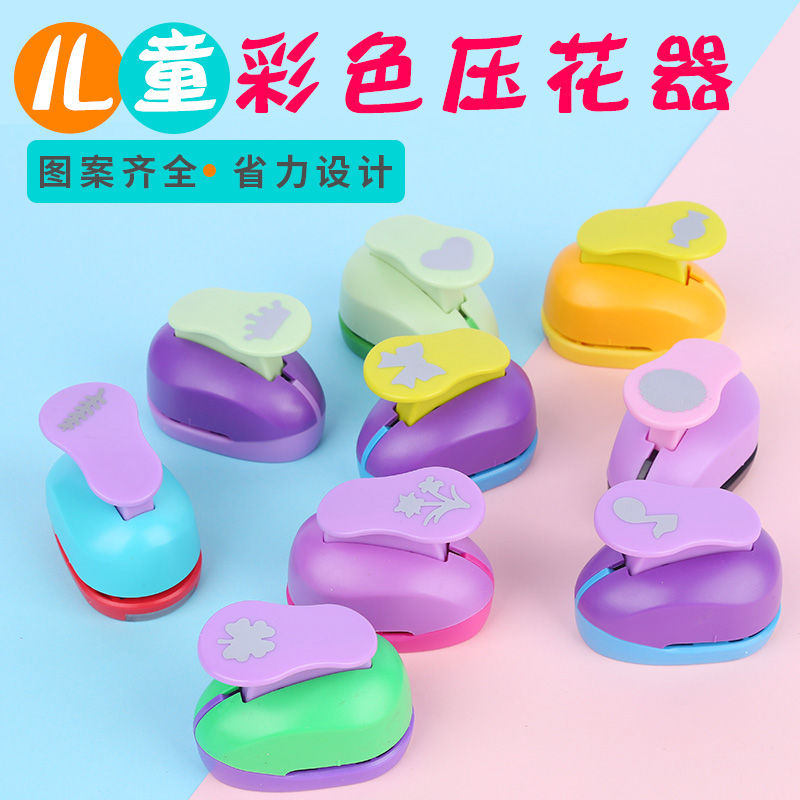 儿童省力款压花器大号压花机打花器印花机幼儿园手工diy制作材料
