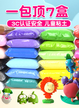 无毒超轻粘土太空橡皮泥安全彩泥儿童手工黏土玩具100g克大包24色