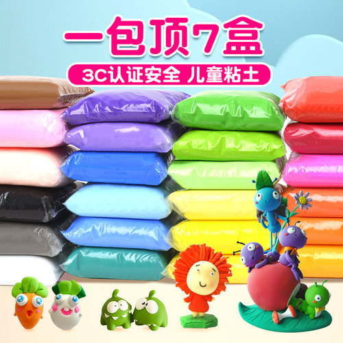 diy太空泥手工100g24色超轻粘土