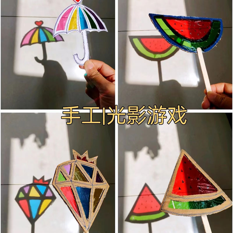 透明彩色玻璃纸绘画粘贴装饰塑料