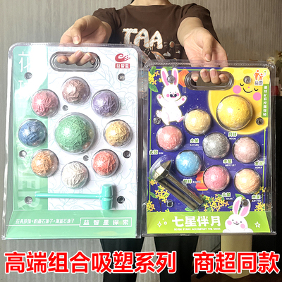 八大行星考古挖掘玩具星球探索挖宝石宝藏太空人宇航员盲盒儿童