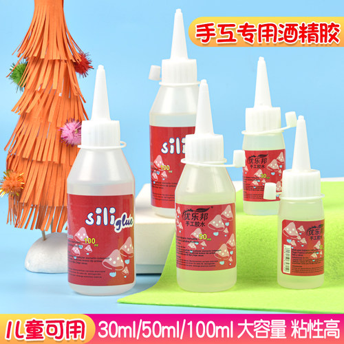 diy儿童美术不织布万能胶