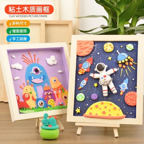 粘土相框diy木质手工创意