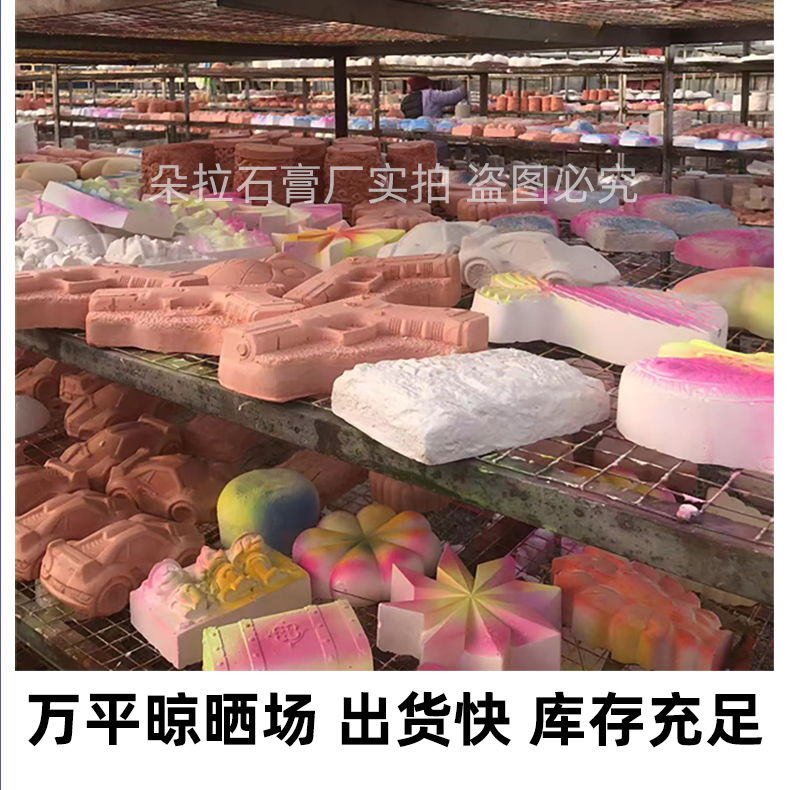 儿童diy砸石膏挖宝石考古挖掘玩具男女孩挖土挖宝矿石挖宝藏盲盒