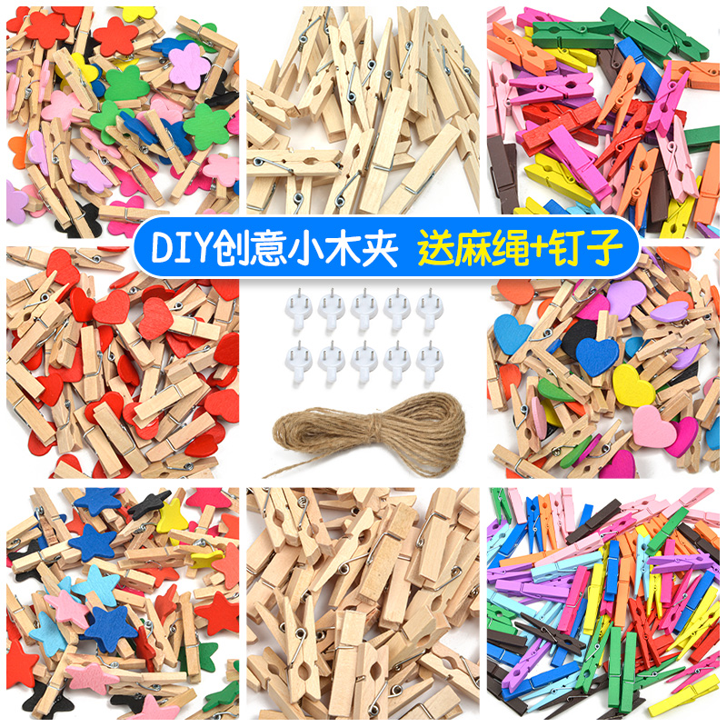 彩色照片木夹子便签夹木质爱心麻