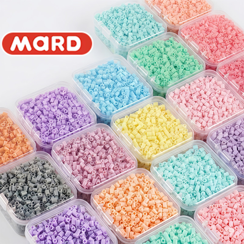 mard家拼豆盒装221全色号全套材料包套装手工diy拼豆工具融合豆图片