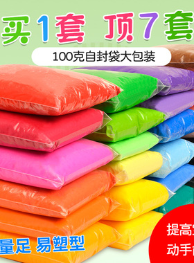 橡皮泥安全无毒儿童食品级幼儿园专用100g克超轻粘土24色小学生