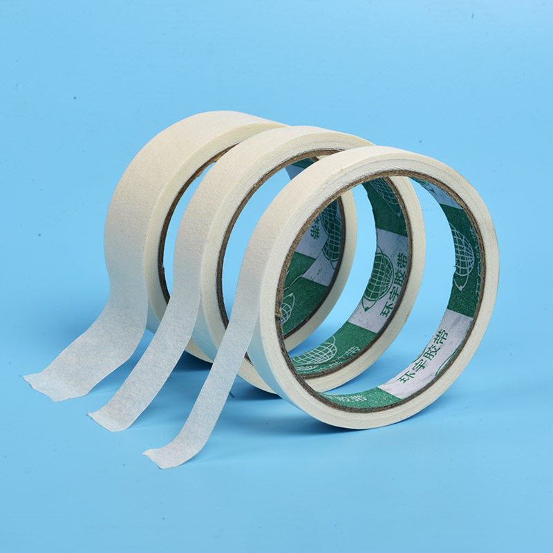 美纹纸胶带绘画遮盖胶分色胶
