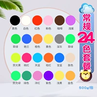 Базовый, 500 грамм, 24 цветов, 500 грамм