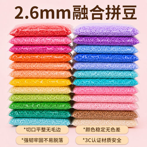 mard拼豆补充包套装融合豆开店批发221色全套500g大包装豆子一斤