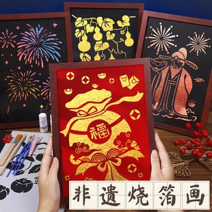 新款过年新年非遗烧箔画装饰画diy材料包玫瑰金箔画手工暖场活动