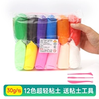 Глина, 30 грамм, 12 цветов, 30 грамм