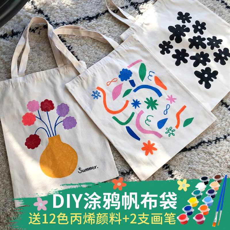 幼儿园活动儿童环保袋便携绘画涂色手工制作布袋材料帆布袋手提袋