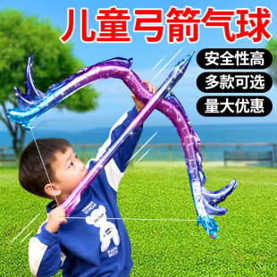 网红新款六一儿童充气弓箭气球夜市摆摊地摊仙女翅膀铝膜铝箔生日