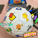 幼儿园专用儿童足球涂鸦足球彩绘diy手工礼物纯白色签名手绘玩具