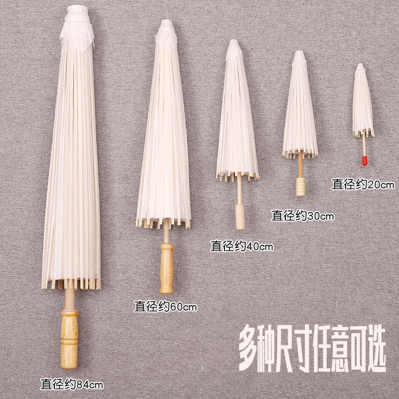 空白手工油纸伞diy材料包幼儿园儿童创意绘画彩绘小雨伞国风装饰图片