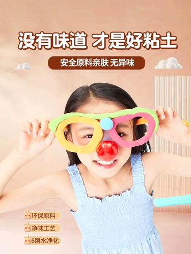 Сверхлегкая глина, упаковка, космический пластилин, детская игрушка, «сделай сам», 500G