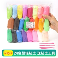 Глина, 30 грамм, 24 цветов, 30 грамм