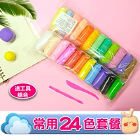 Глина, небольшая сумка, 24 цветов