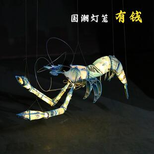 元宵国潮手工制作diy虾蟹灯笼高端非遗传统古风花灯汉服拍照道具