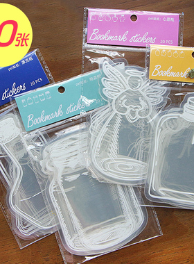 DIY干花书签手工自制瓶子里的童年收集春天透明树叶植物标本塑封