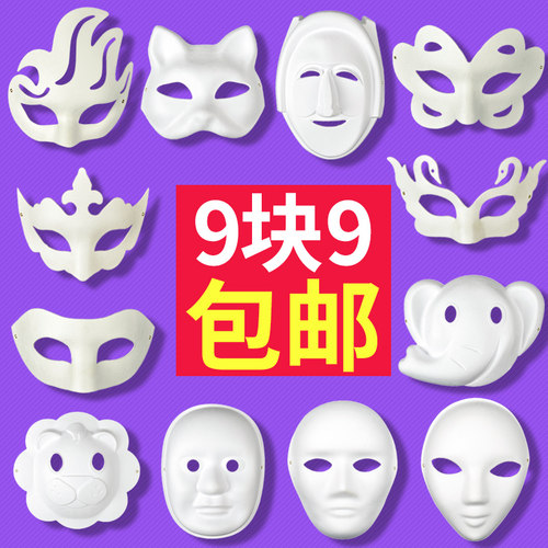 狐狸白色绘画纸浆京剧脸谱