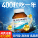Blackmores澳佳宝深海鱼油omega3高浓度鱼油软胶囊鱼肝油中老年正