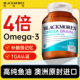 澳佳宝4倍DHA鱼油omega3澳洲进口深海鱼油青少年备考学生记忆力正