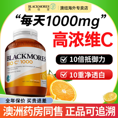 高含量1片抵10片活性易吸收