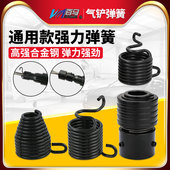 250mm气铲弹簧 220 窝钉铆钉枪风铲气锤铲头除锈器 190 百马150