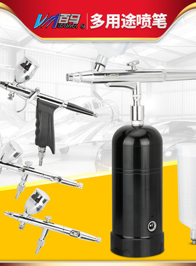BM百马116BK喷笔116K模型上色笔186K墙绘30A喷画泵181彩绘180喷漆