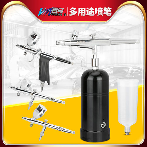 bm百马喷笔116k模型墙绘30a