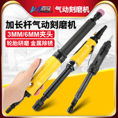 台湾百马气动加长杆打磨机刻磨机风磨笔抛光机砂光机磨光机3mm6mm